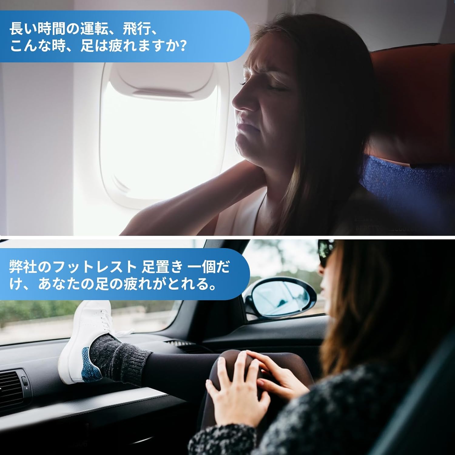 Amazon | IFLY 飛行機 フットレスト 子供 エアー足枕 空気足置き 足の