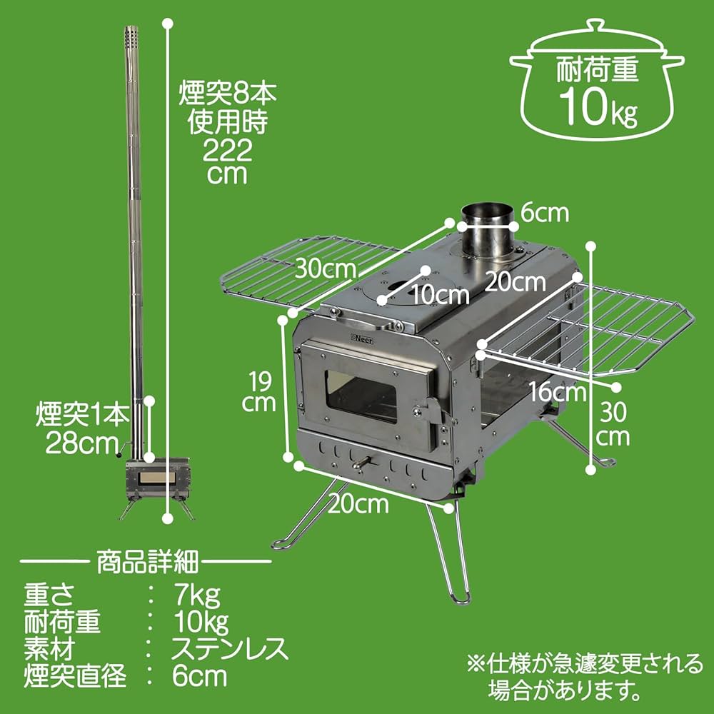 Neer マグマストーブ TN886S 黒 62-EY0326-01 Neer マグマストーブ TN886S 黒 62-EY0326-01（【楽天市場】Neer
