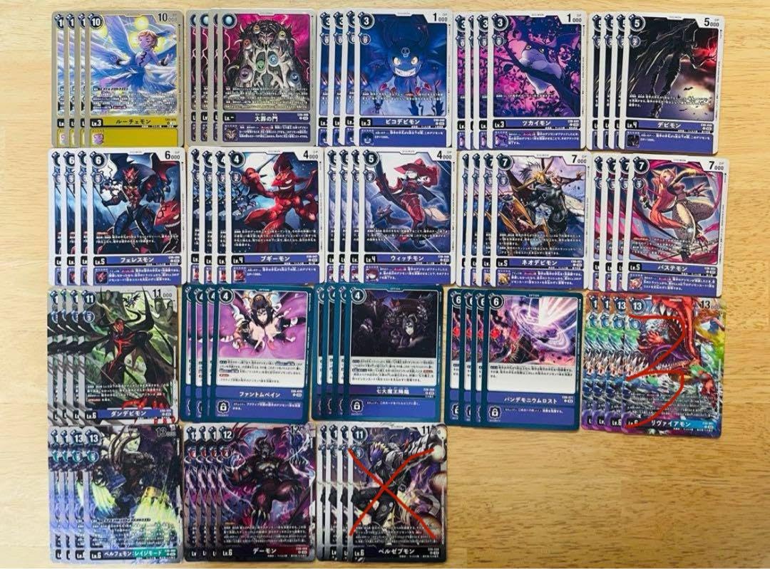 Amazon.co.jp: ・七大魔王 デッキパーツセット N : おもちゃ