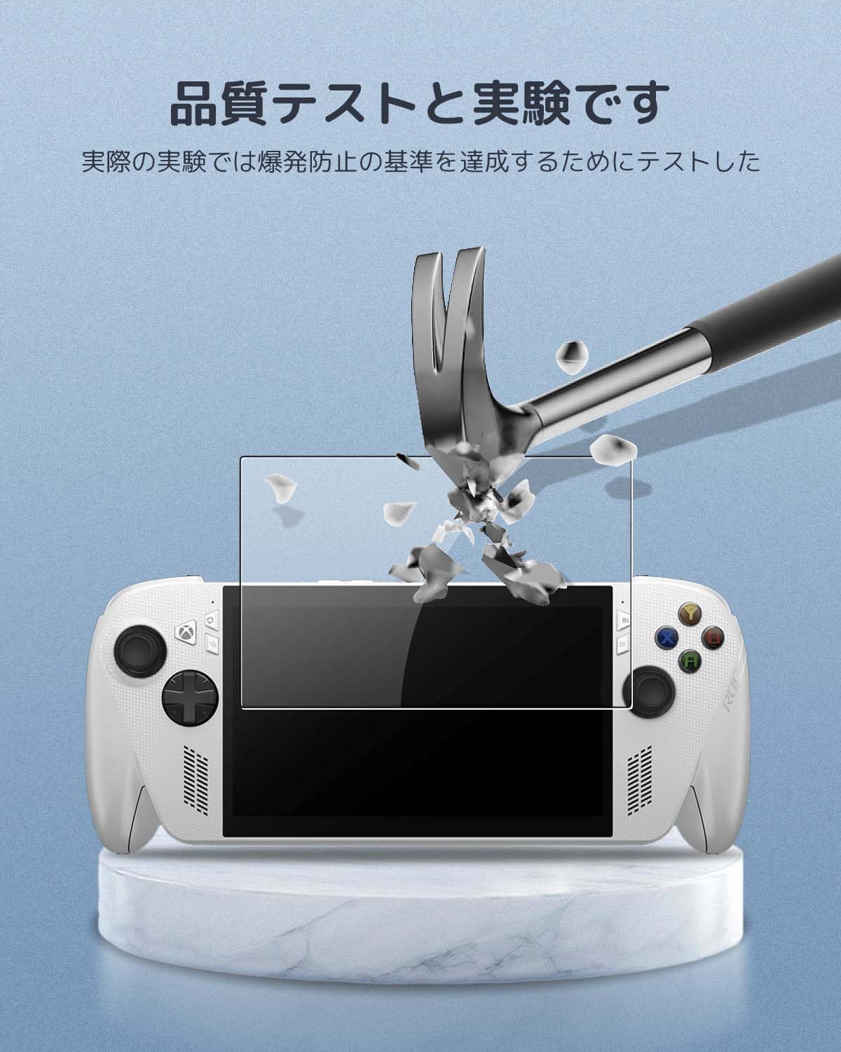 Amazon | ROG Xbox Ally X/ROG Xbox Ally 用 保護フィルム 強化ガラス