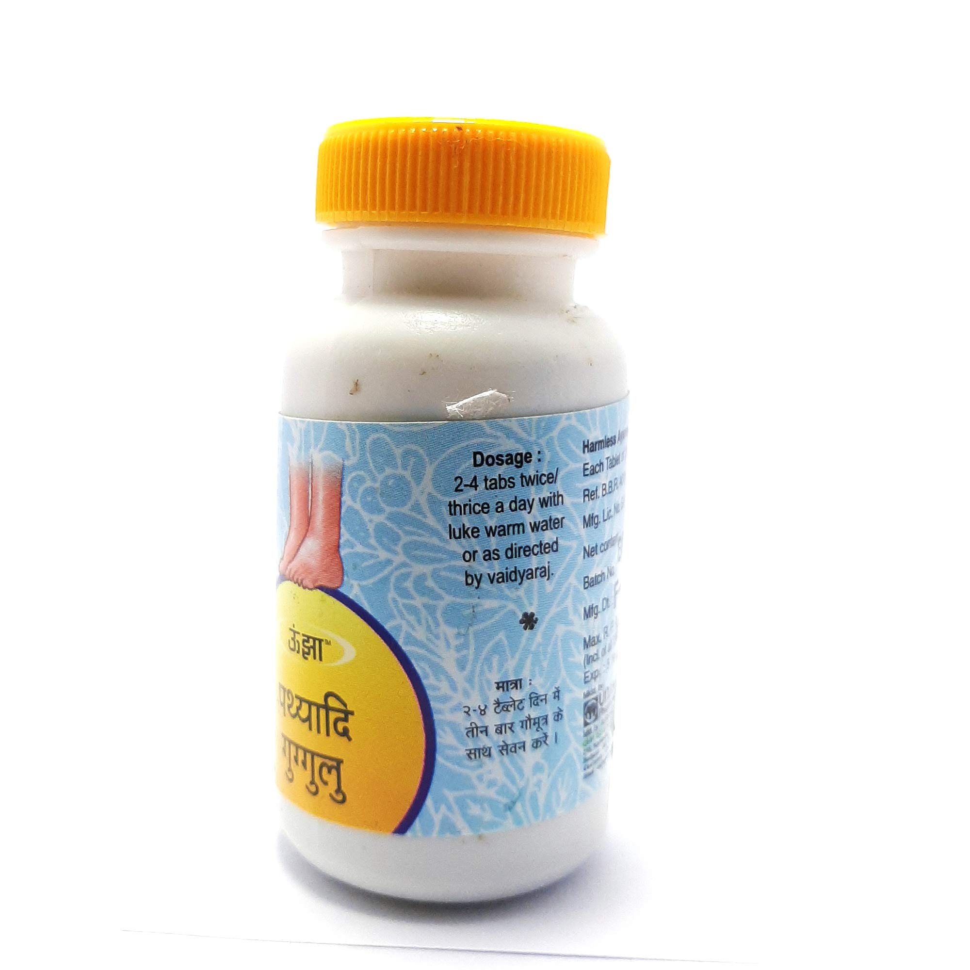 Unjha Pathyadi Guggulu-80 Tablets (Pack Of 2) - Image 2 thumbnail