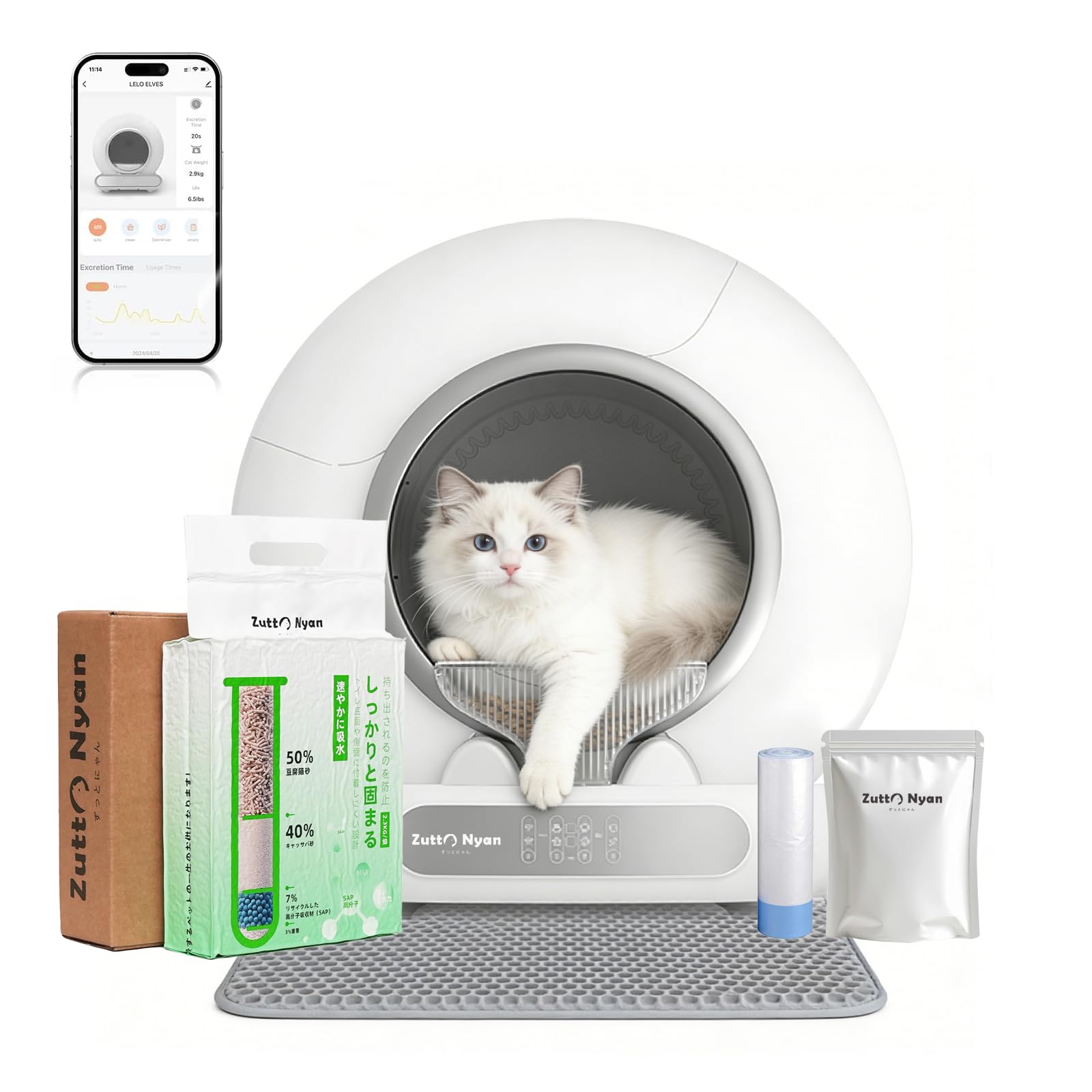 Amazon | Zutto Nyan 自動猫トイレ ＋ キャッサバ 猫砂 4in1 しっかり