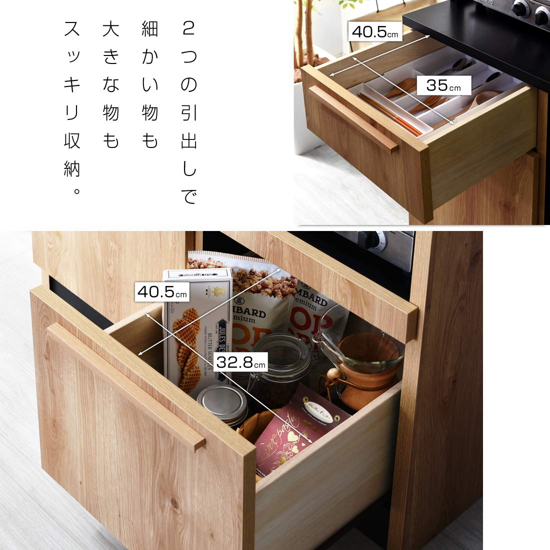 Amazon｜ワイエムワールド 食器棚 レンジ台付き ラック キッチンボード 