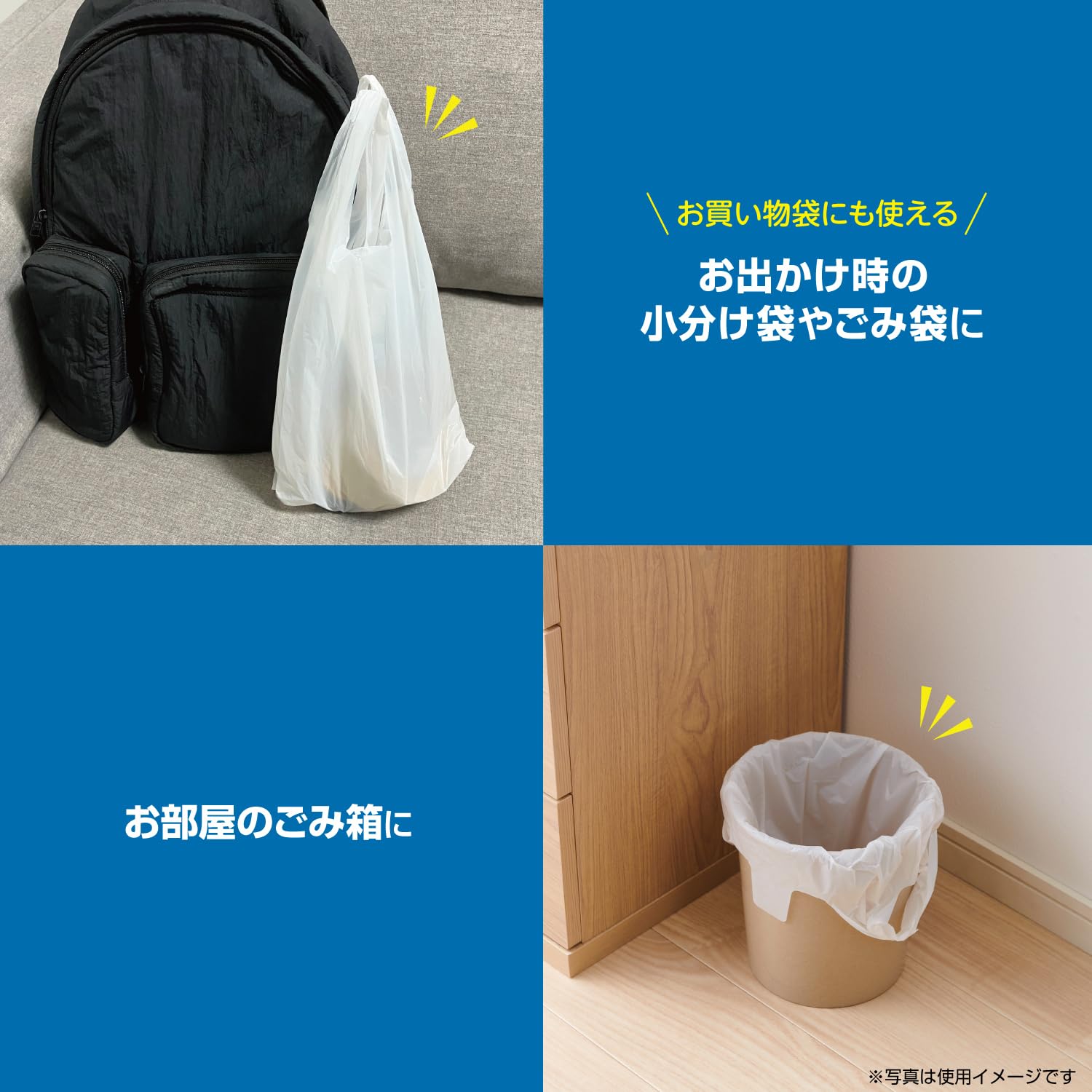 Amazon | オルディ レジ袋 取っ手付き ポリ袋 乳白 半透明 M 横35×縦