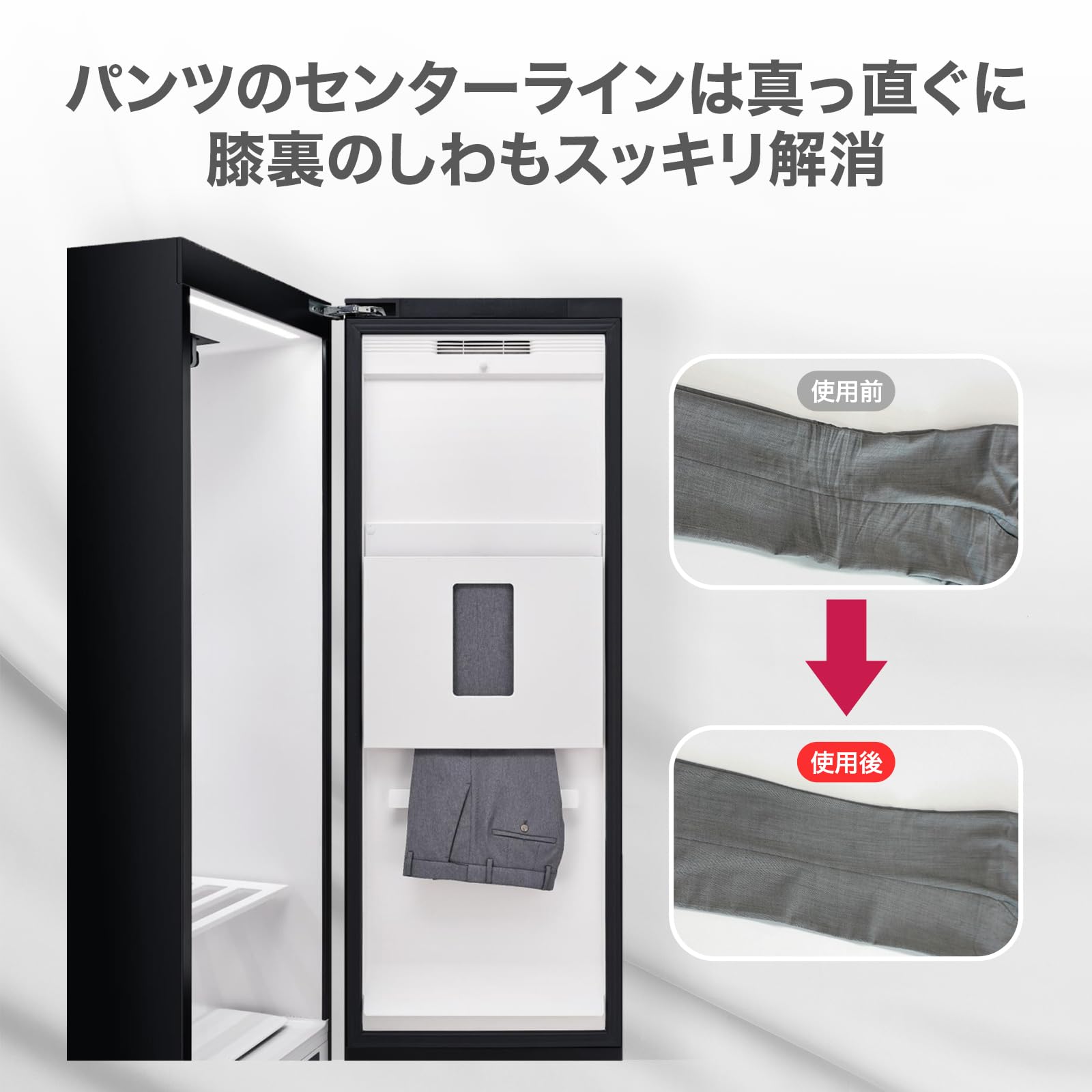 Amazon | LG Styler 衣類乾燥 除湿 スチーム 衣類ケア クローゼット型