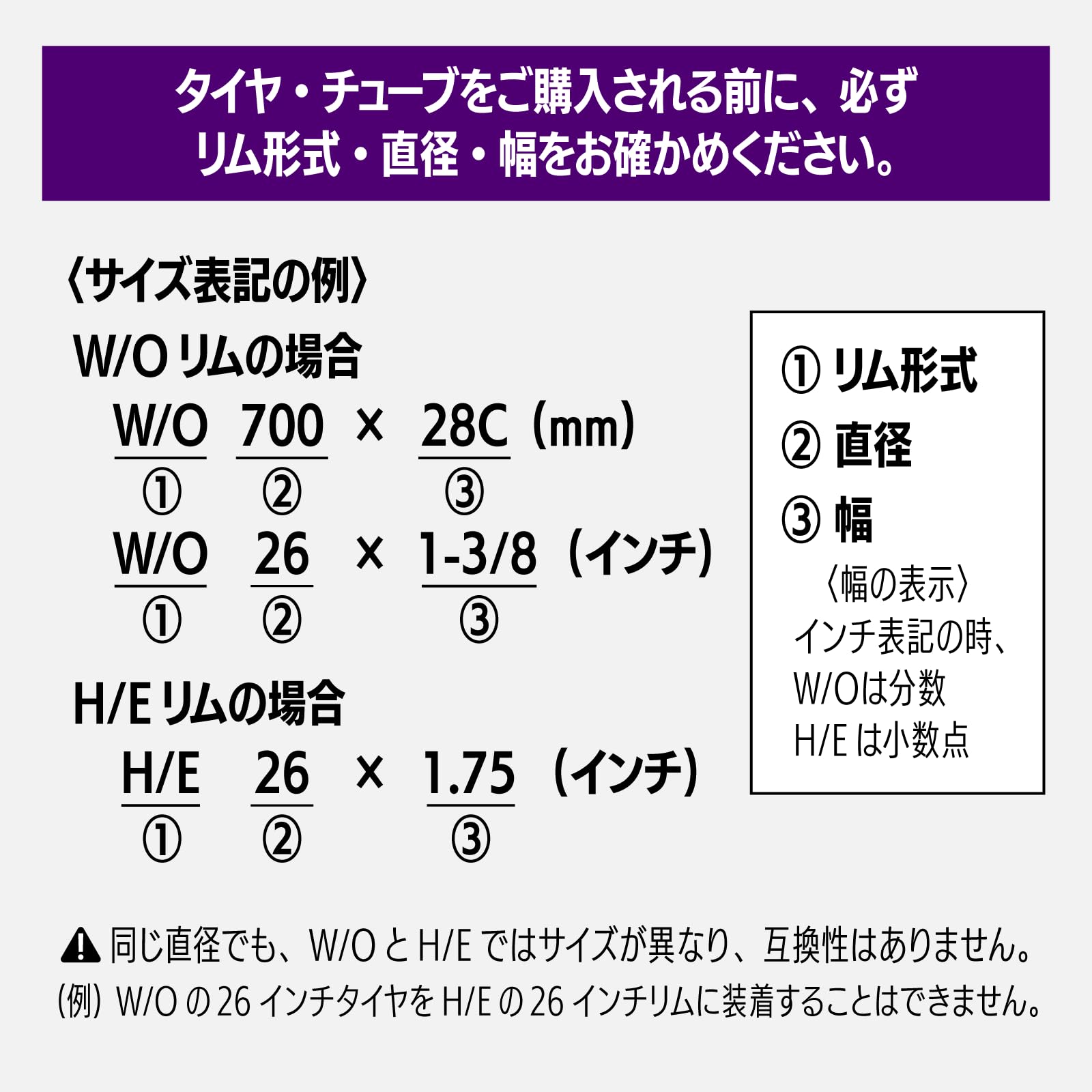 Amazon.co.jp: パナレーサー(Panaracer) スーパーチューブ W/O 700×35