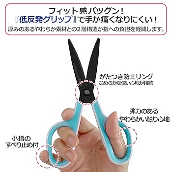 Amazon.co.jp: プラス はさみ フィットカットカーブ フッ素