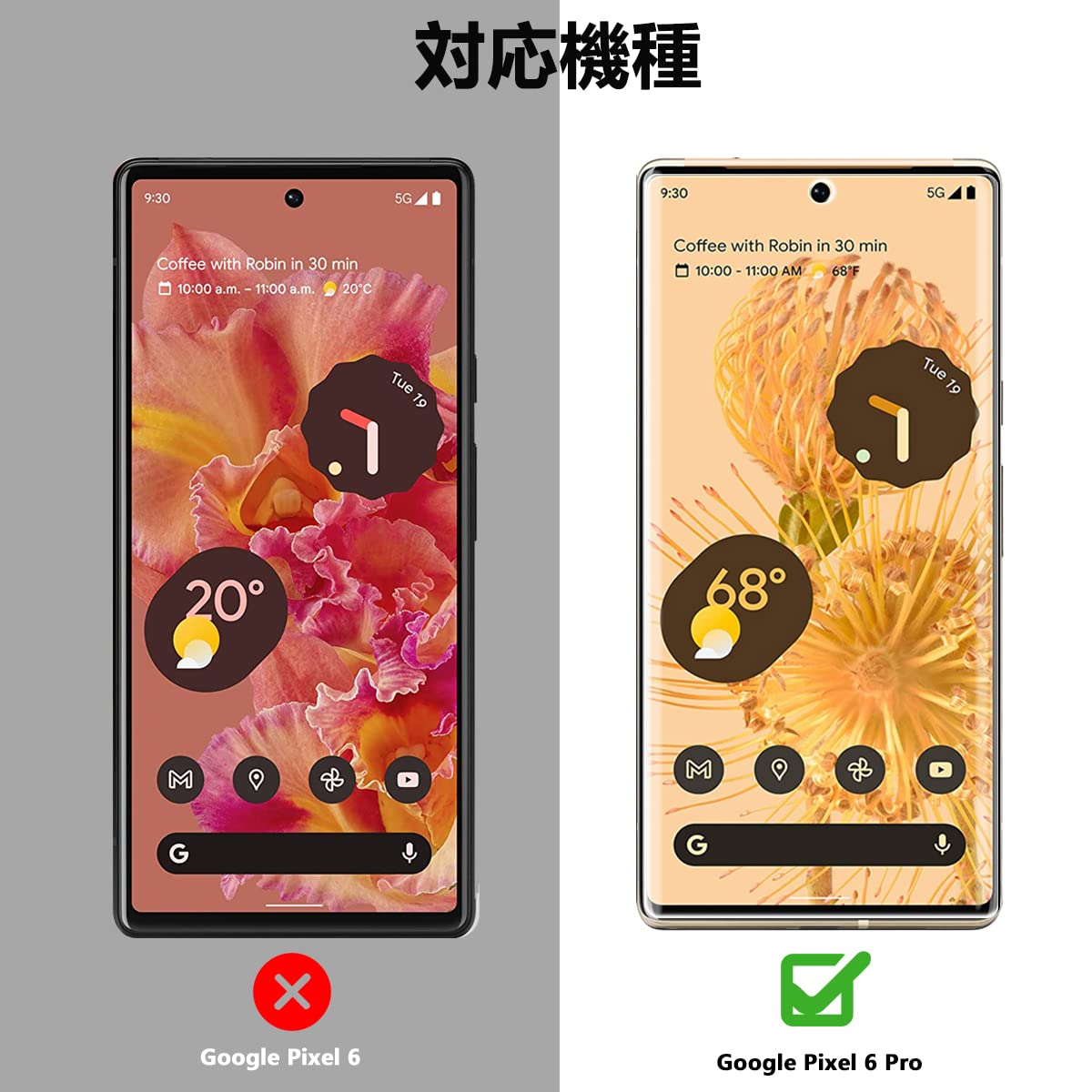 Amazon.co.jp: 【2+2 セット】Google Pixel6 Pro フィルム (TPU