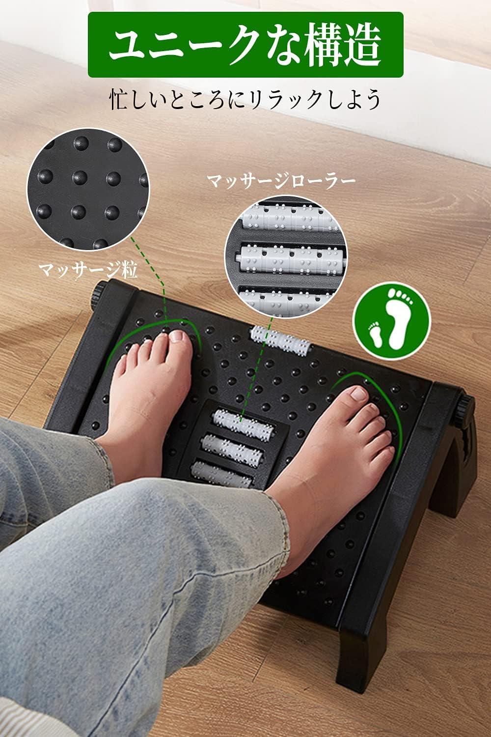 Amazon.co.jp: フットレスト 調節可能な 足置き 角度・高さ調整可能