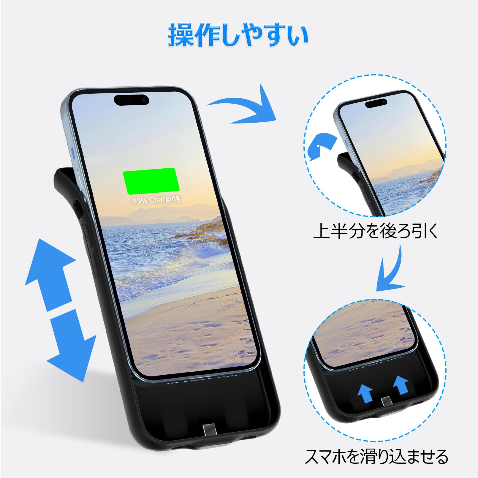 I Phone XS 64GB（シルバーグレー）ケース・装着型大容量バッテリー等