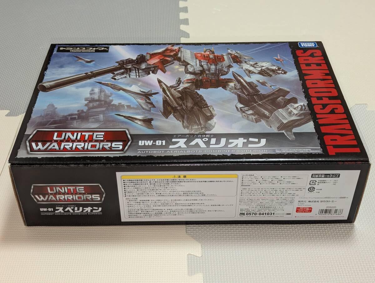 トランスフォーマー　 UW-01 スペリオン　アップグレードパーツ付き トランスフォーマー UW-01 スペリオン アップグレードパーツ付き