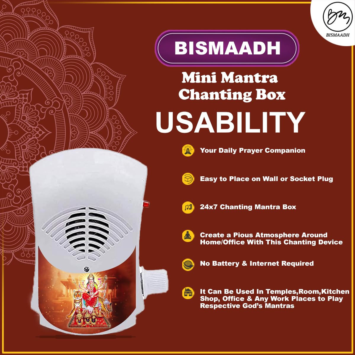 Electric Om Namah Shivay Mantra Box - Spiritual Chanting -2