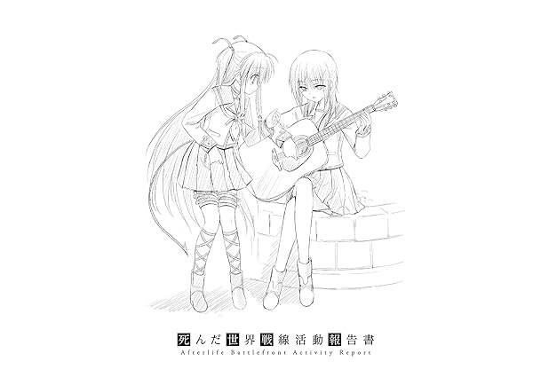 Amazonリンク