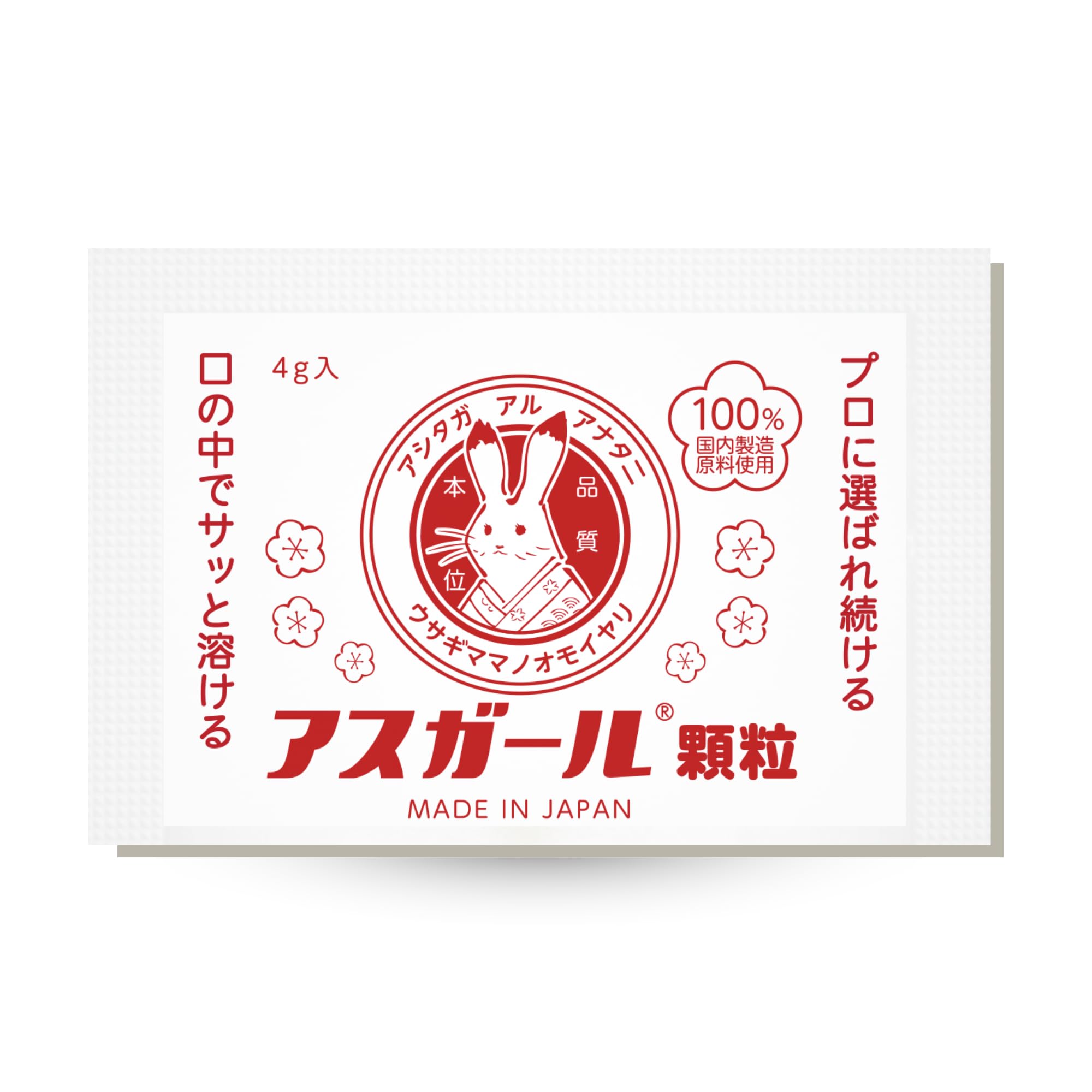 アスガール　40 Amazon | アスガール アスガール顆粒 オルニチン ビタミンB6