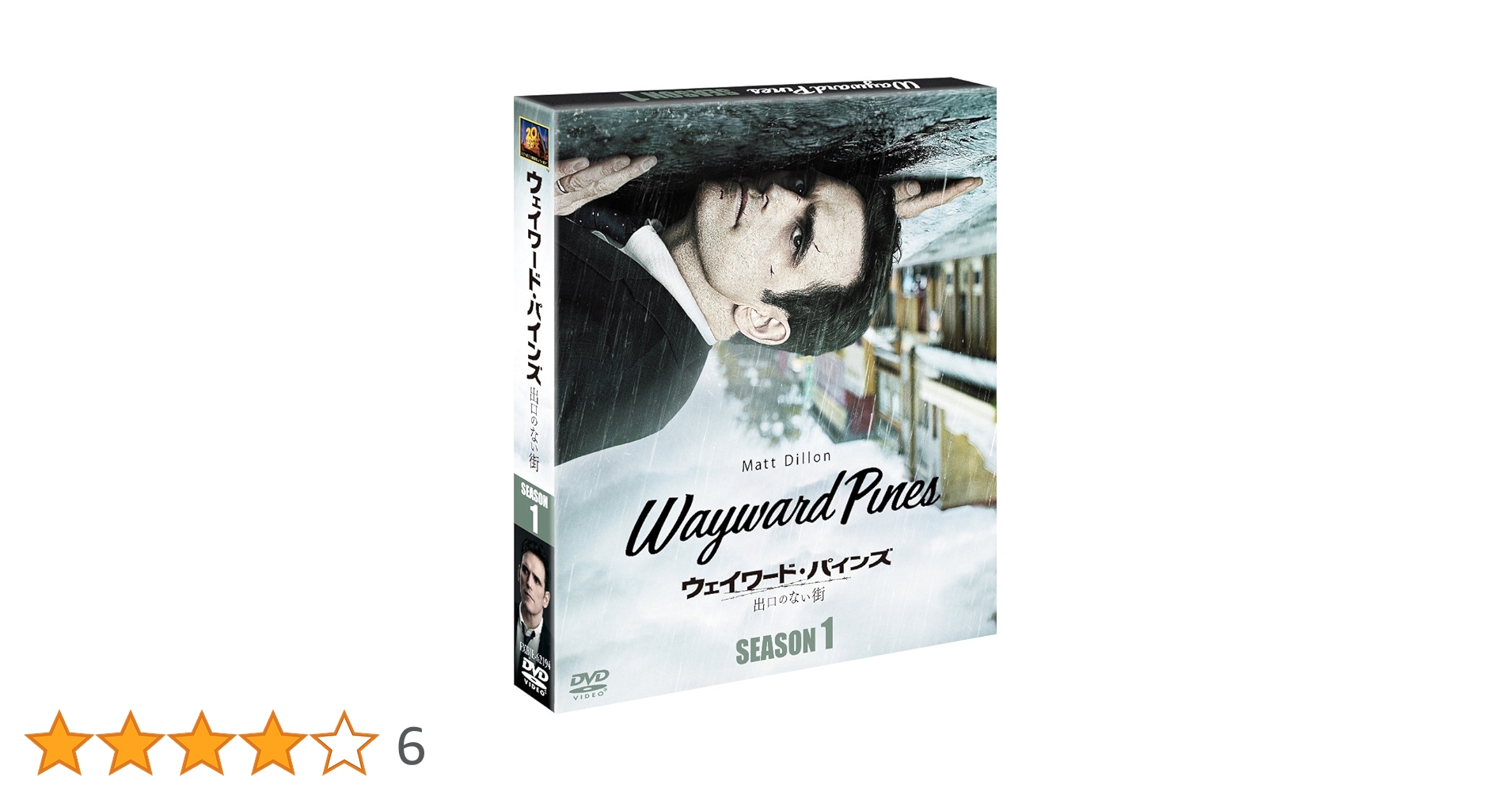 【DVD】ウェイワード・パインズ /出口のない街  シーズン1・2 セット Amazon.co.jp: ウェイワード・パインズ 出口のない街 シーズン1