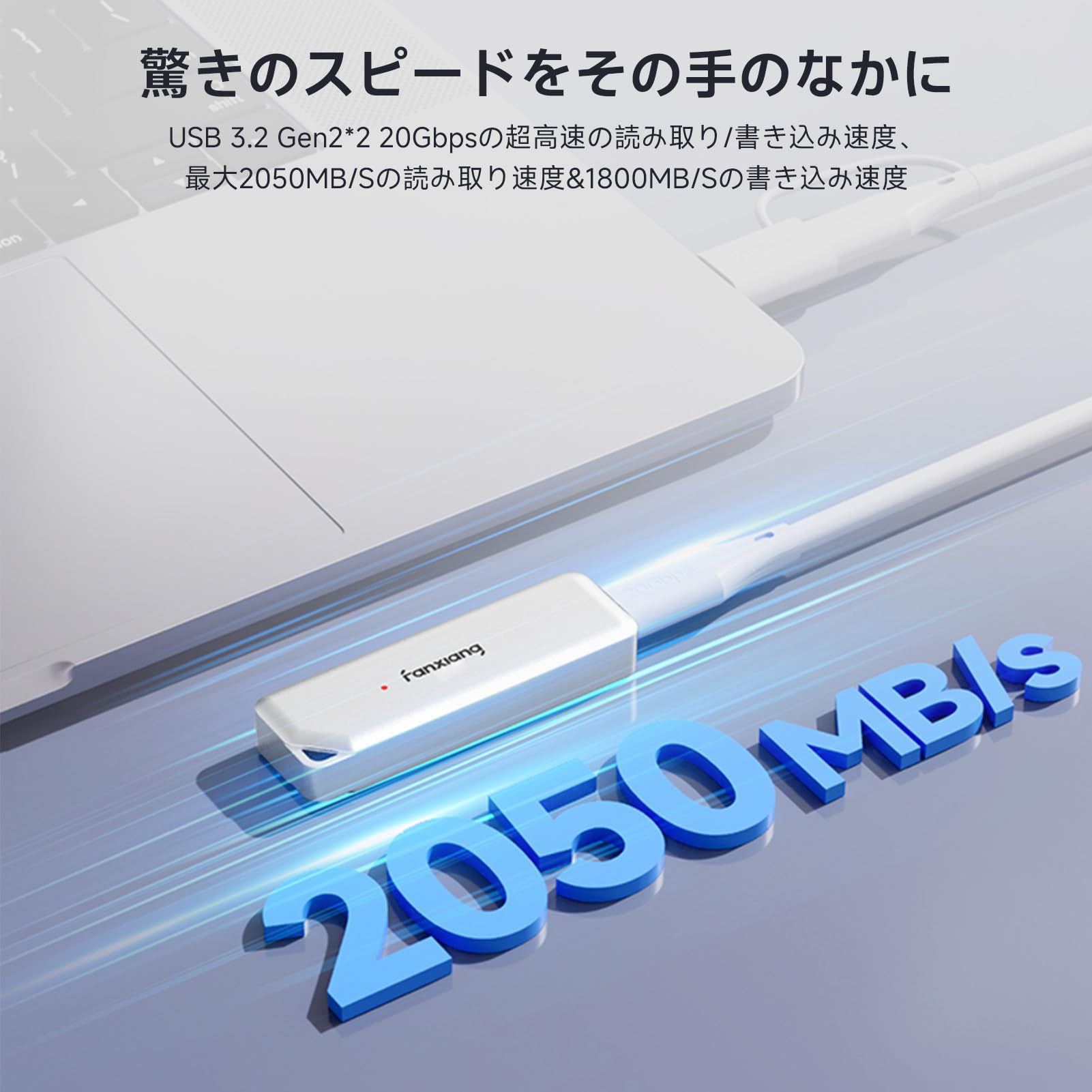 Amazon | fanxiang 外付けSSD 500GB【最大読込2,050MB/s】USB3.2
