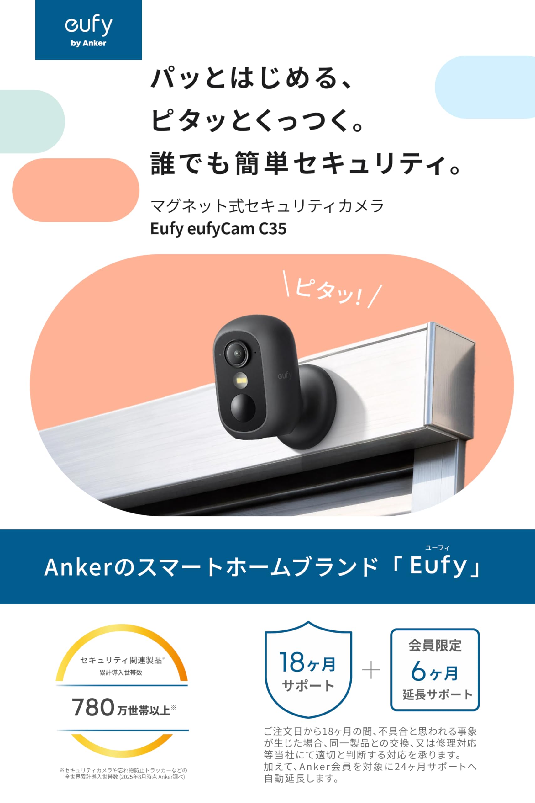Amazon.co.jp: Anker Eufy eufyCam C35 ブラック + Smart Display