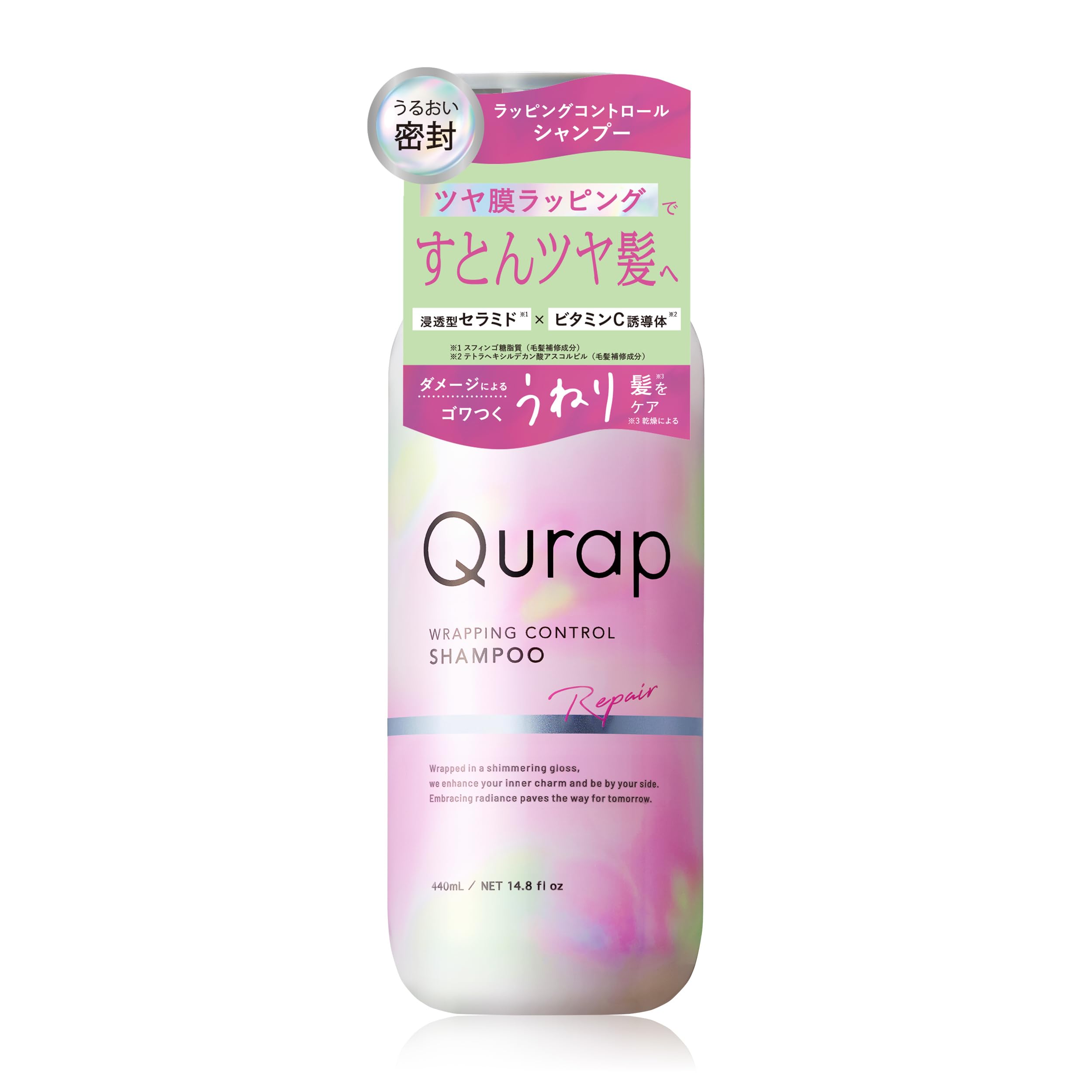 Amazon.co.jp: Qurap キュラップ シャンプー ラッピングコントロール