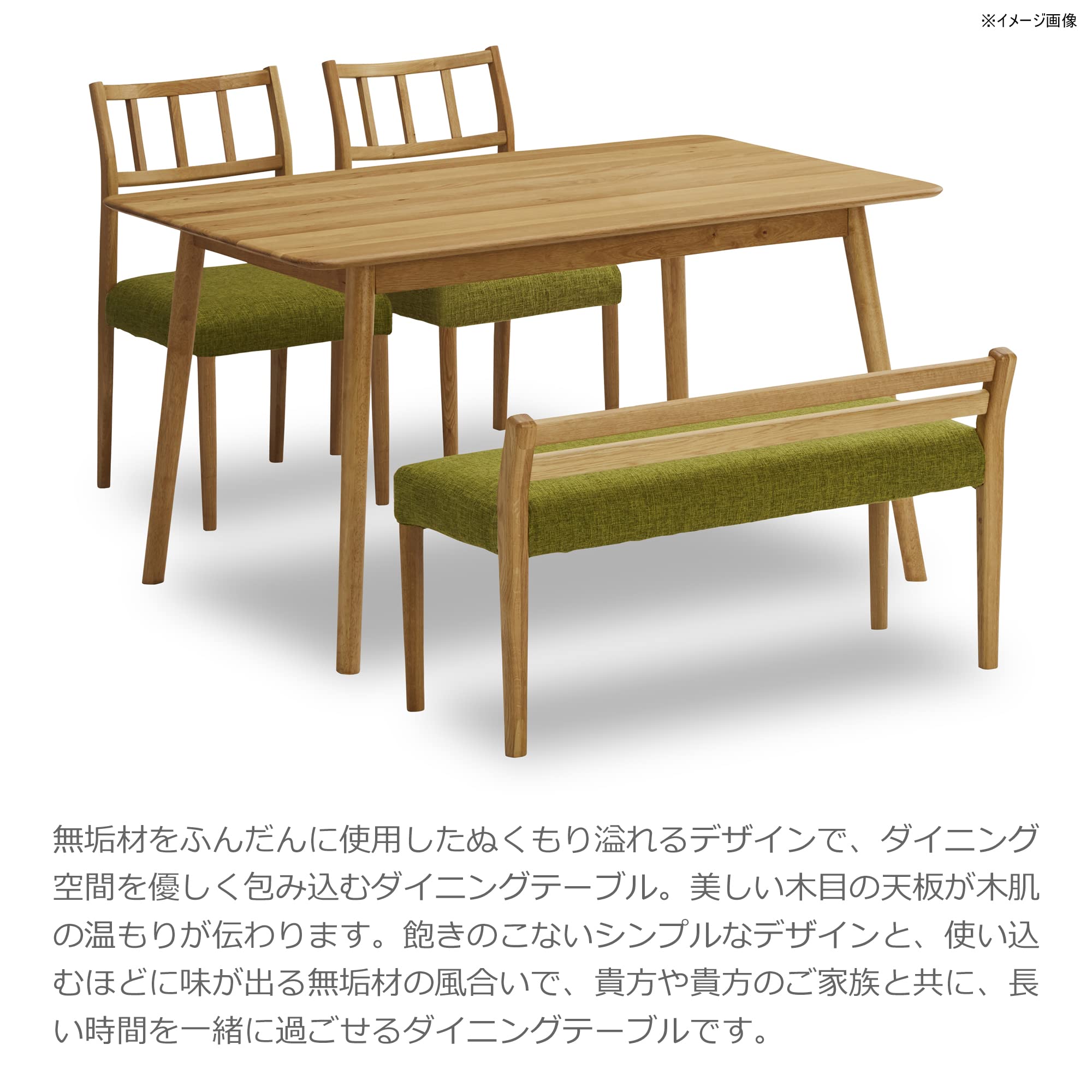 Amazon.co.jp: 関家具(Sekikagu) ダイニングテーブル オーク無垢 ...