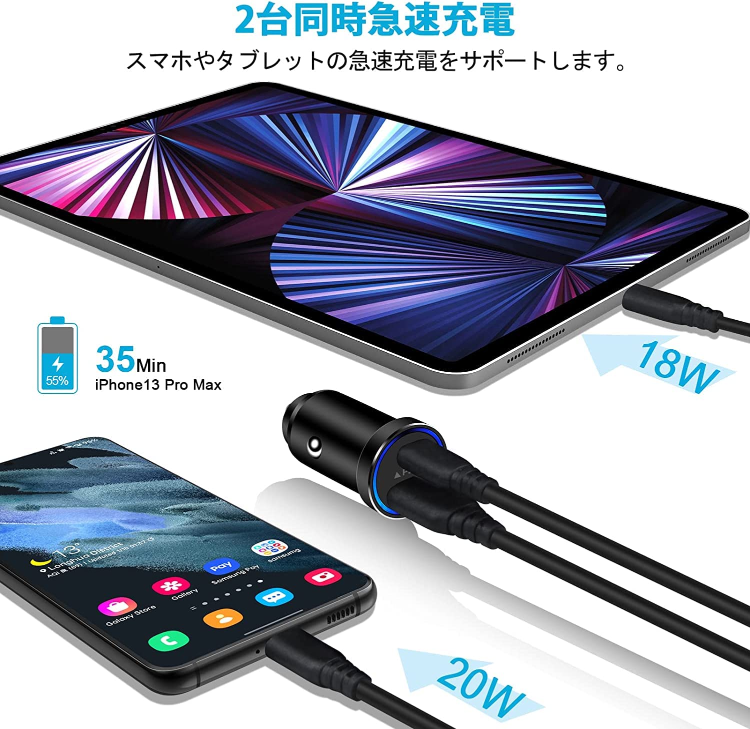 車載充電器 AMAPC for 車の電圧測定 2USBポート 電流自動識別 4.…