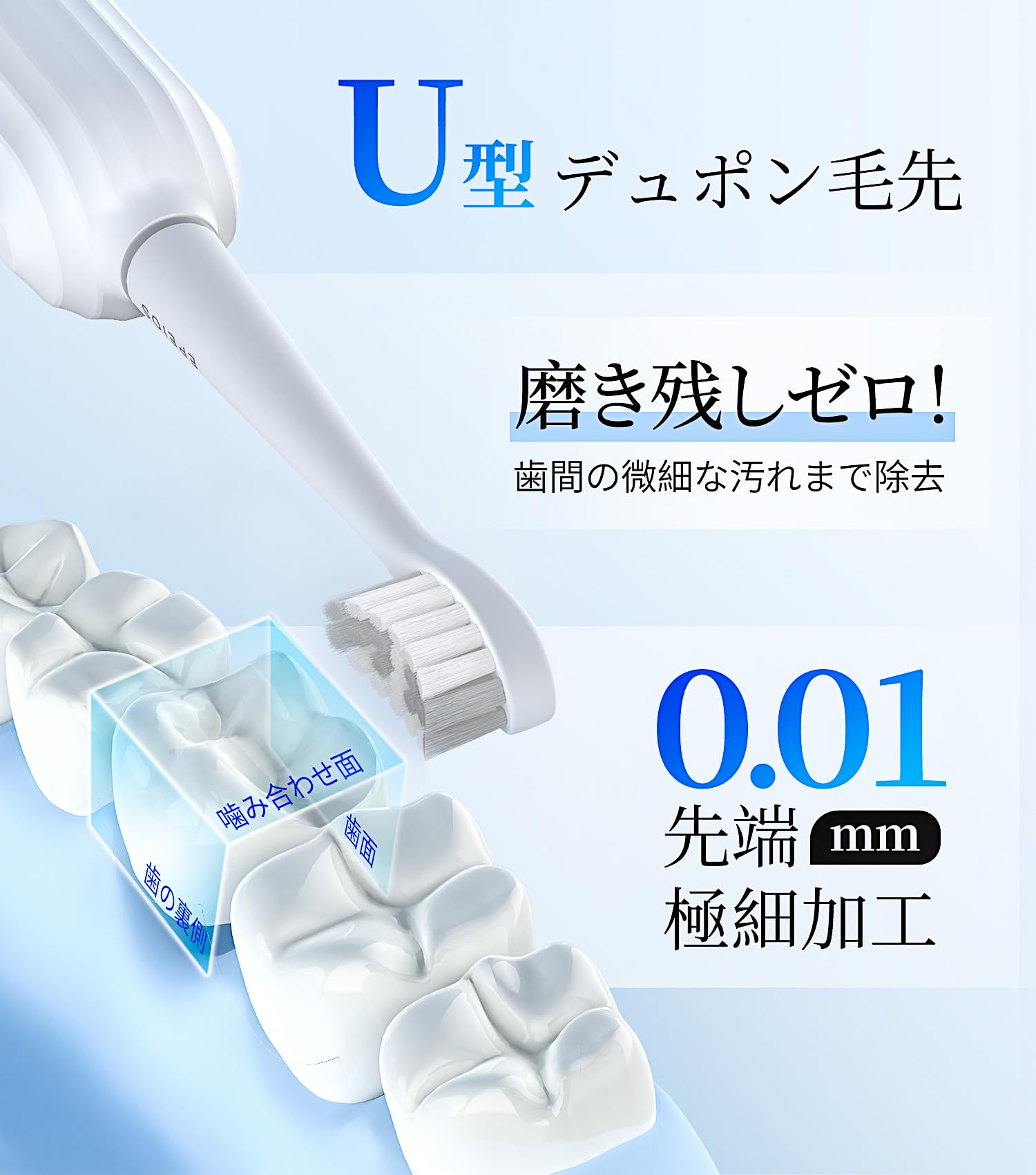 エペイオス音波電動歯ブラシ OKare！ET003