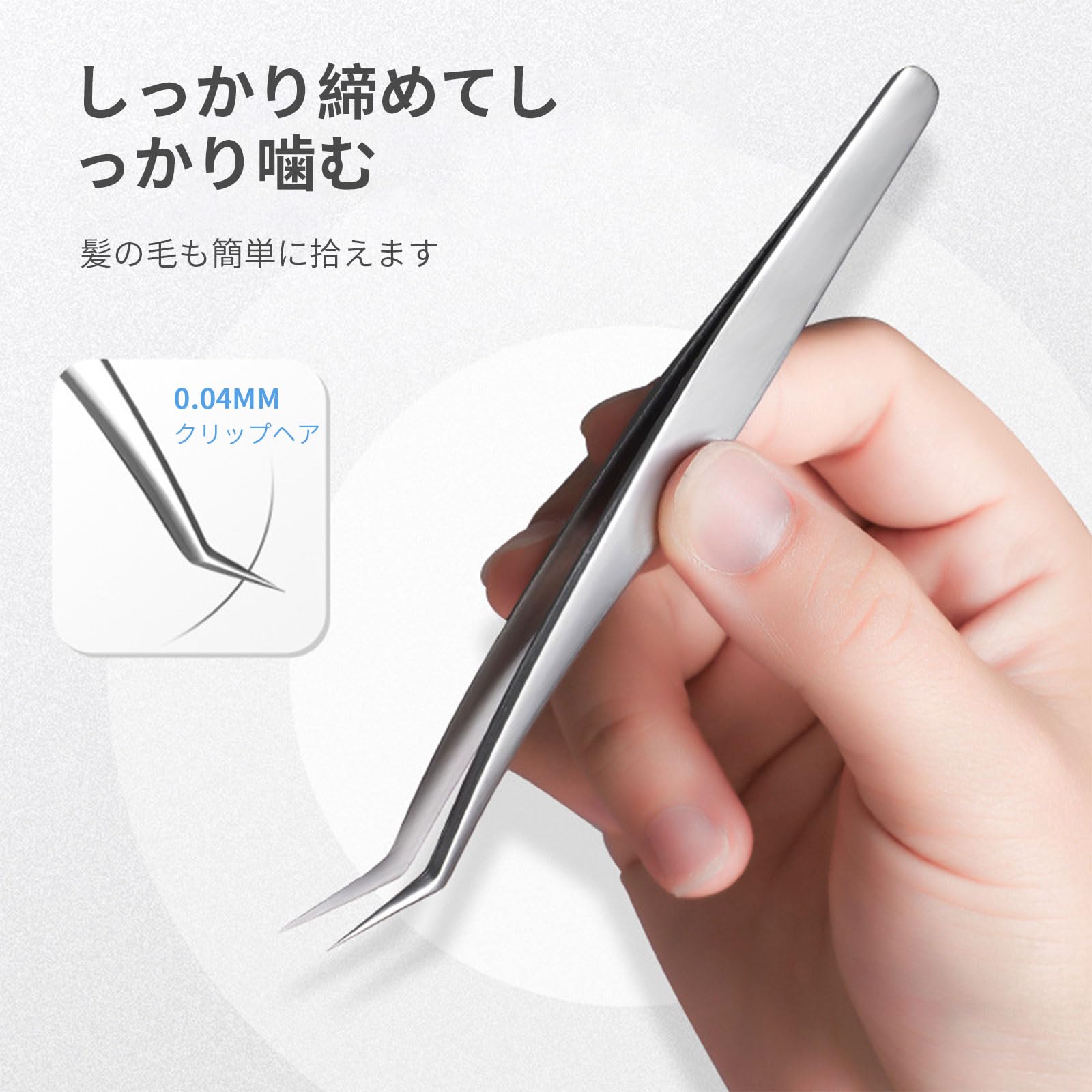 Amazon.co.jp: happykau ピンセット 3個セット まつ毛