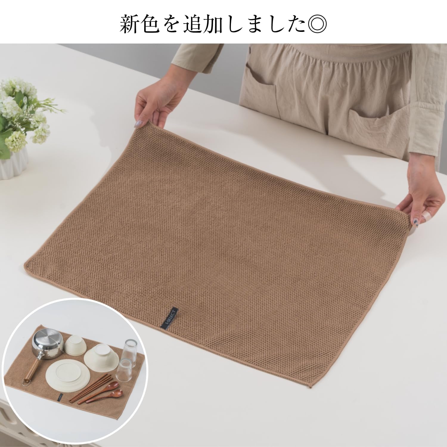 Amazon｜水切りタオル ティータオル 水切りマット 2枚セット 大判 45 