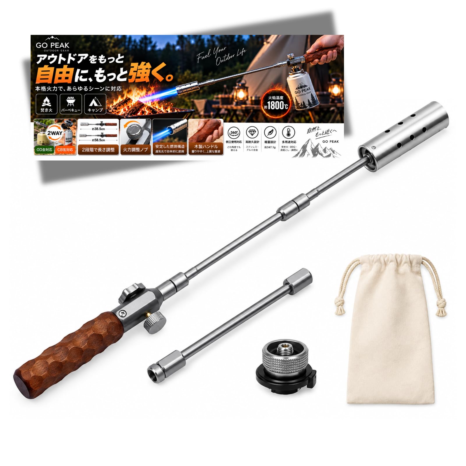 Amazon.co.jp: GOPEAK ガストーチ スウィッチジェットバーナー 強力