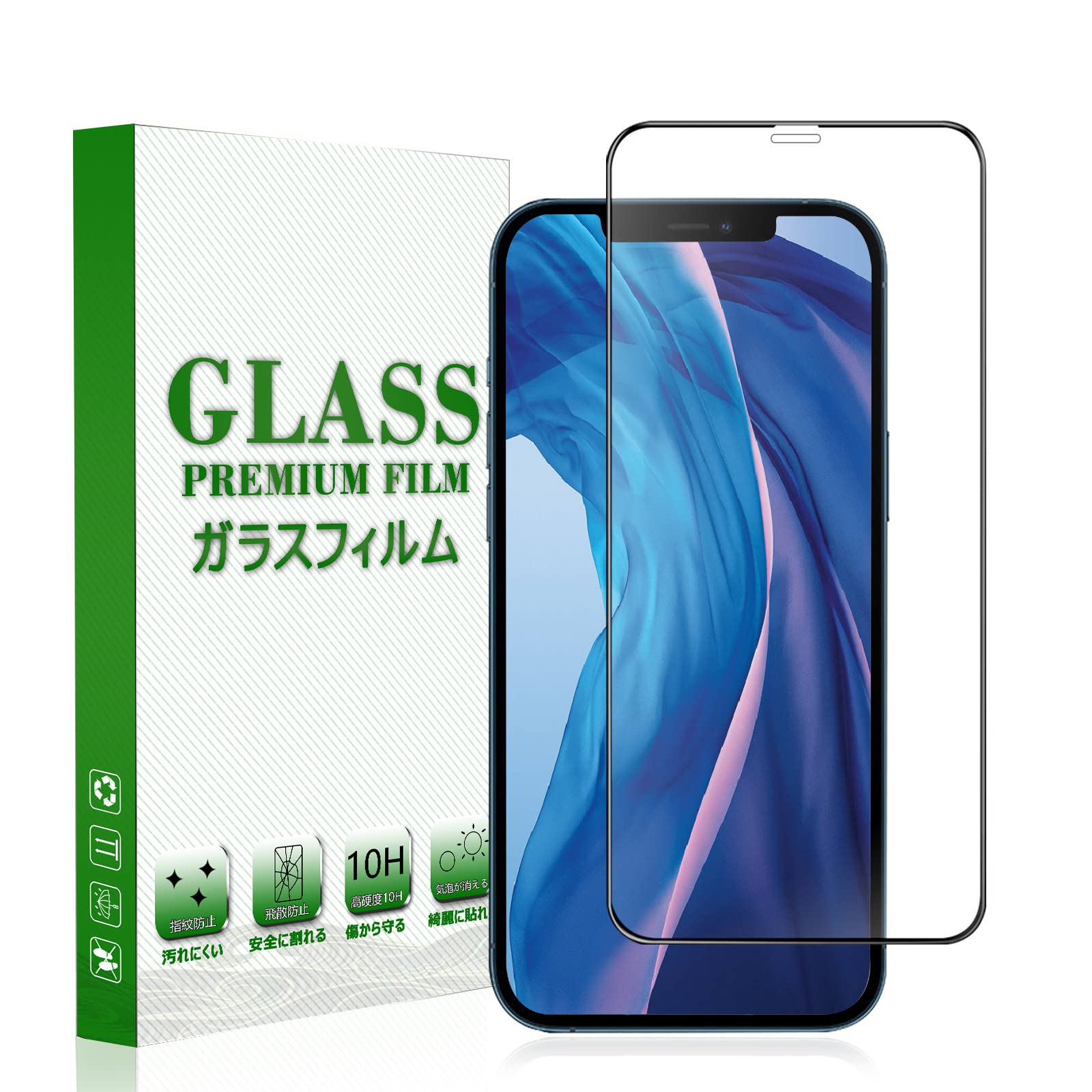 Amazon | 【全面保護】 iphone12promax ガラスフィルム 極薄タイプ 