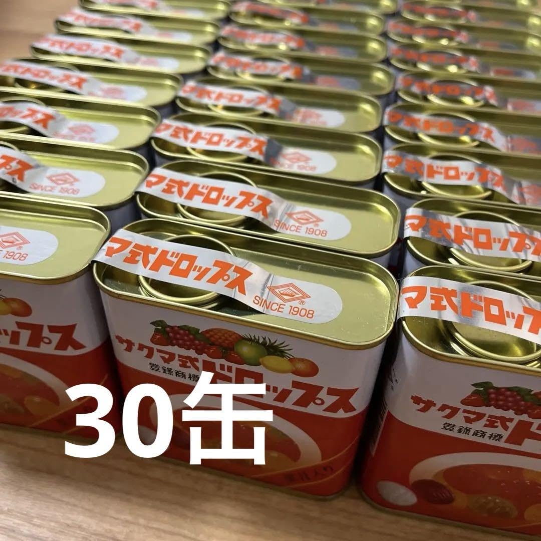 サクマ式ドロップス 非常用 40缶入（新品未開封） 非常食 保存食 サクマドロップス 防災用プラボトル×40個セット