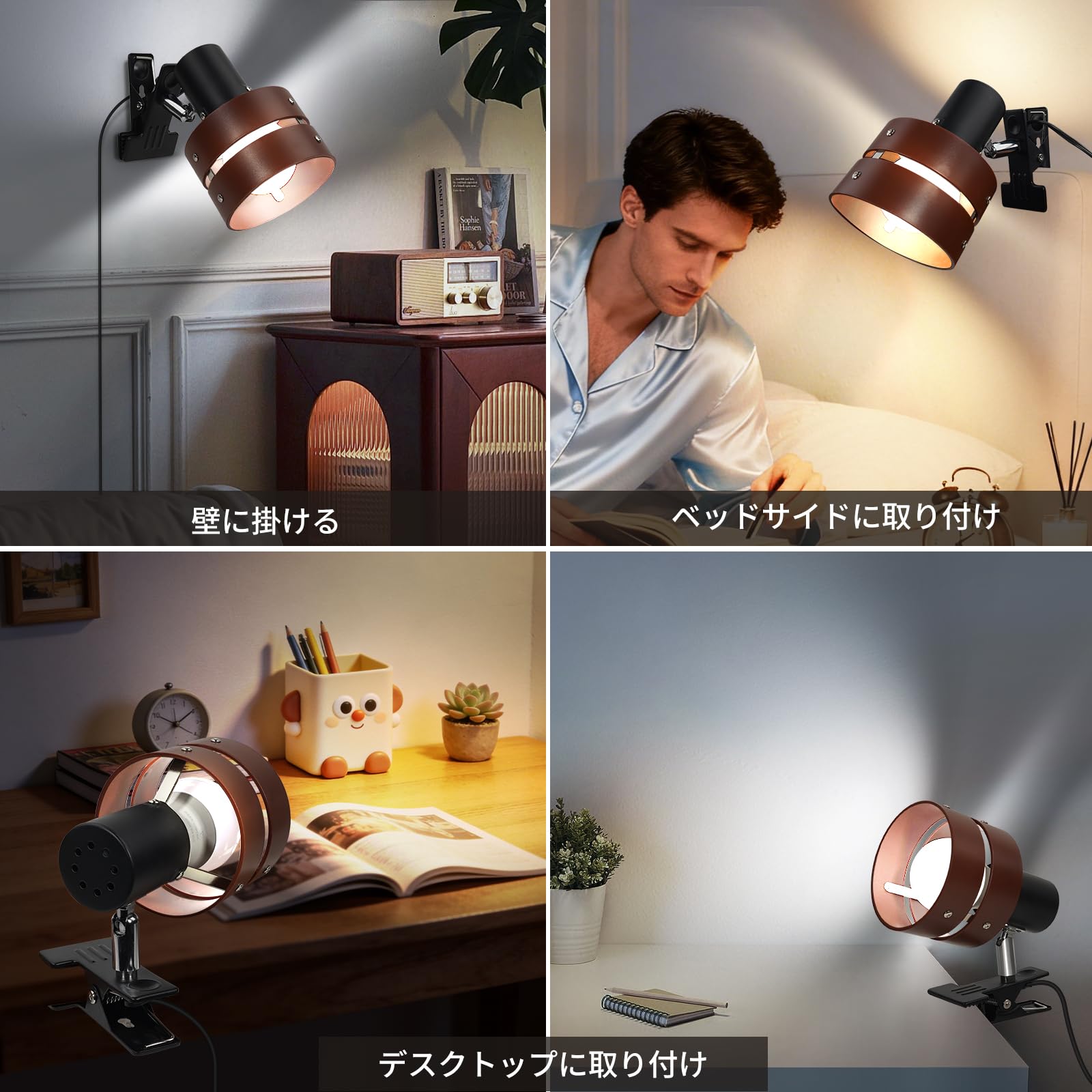 Pispoer クリップ式ライト、間接照明、E26電球交換可能、ビーム方向調整可能、美しい光と影、消費電力9W、色温度5000K(昼光色)、ブラック