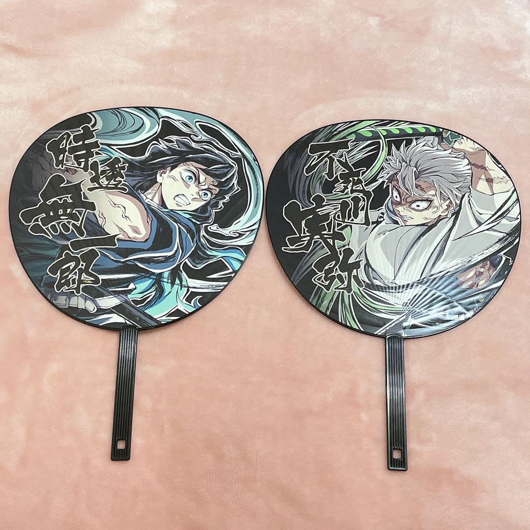 Amazon.co.jp: 時透無一郎&不死川実弥 うちわ2点 鬼 滅 コミケ