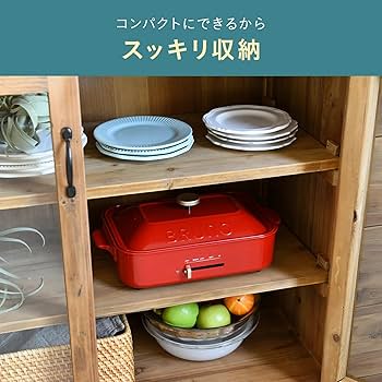 Amazon | BRUNO ブルーノ コンパクトホットプレート 本体