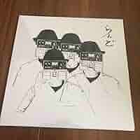 ZAZEN BOYS らんど　アナログ盤 ZAZEN BOYS らんど [Analog] LP ザゼンボーイズ 未開封 - メルカリ