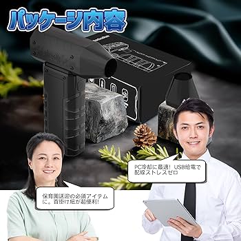 Amazon | 【Amazon 限定ブランド】2025年春夏限定・エアダスター