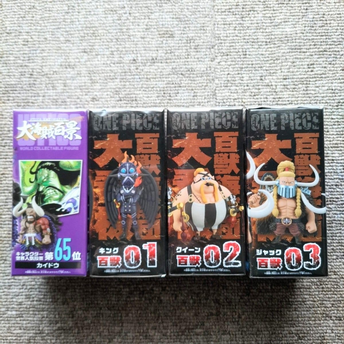 Amazon.co.jp: ワンピース ワールドコレクタブル 百獣海賊団 カイドウ