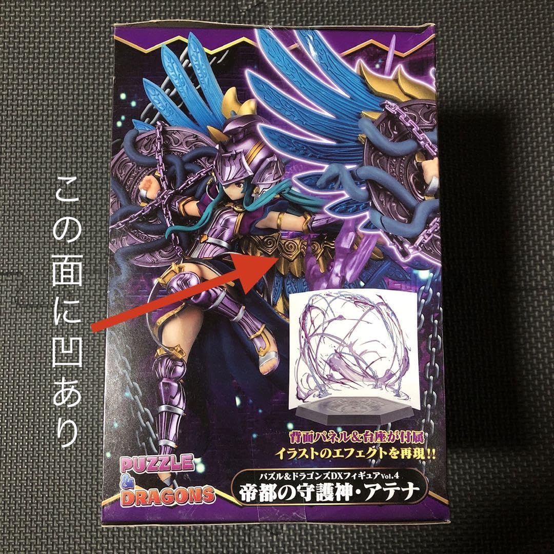 Amazon.co.jp: パズドラ 闇アテナ フィギュア : おもちゃ