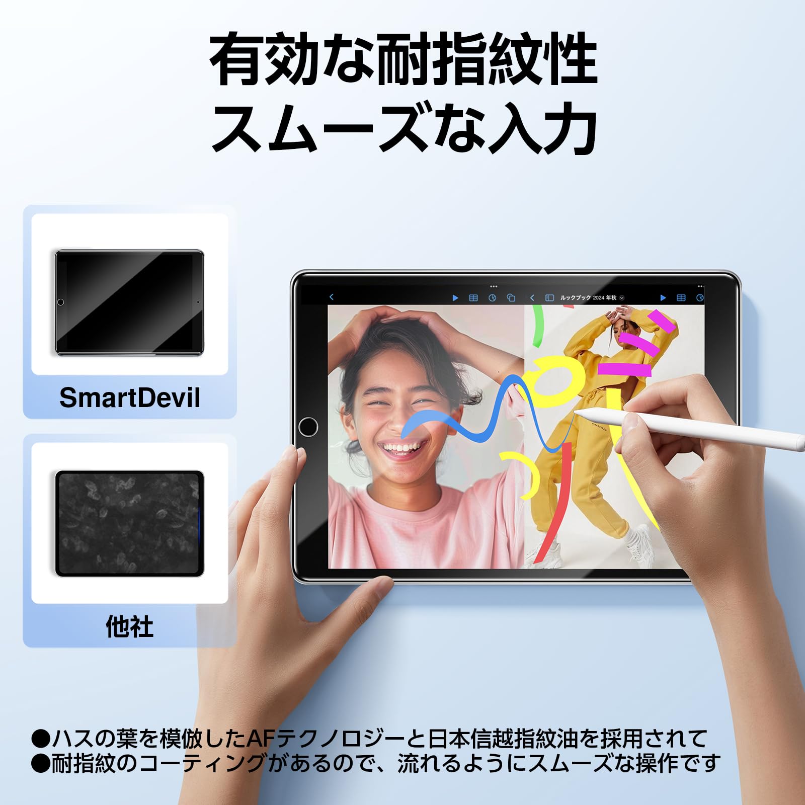 Amazon.co.jp: 「Smart Box」SmartDevil強化ガラスフィルム iPad 9世代