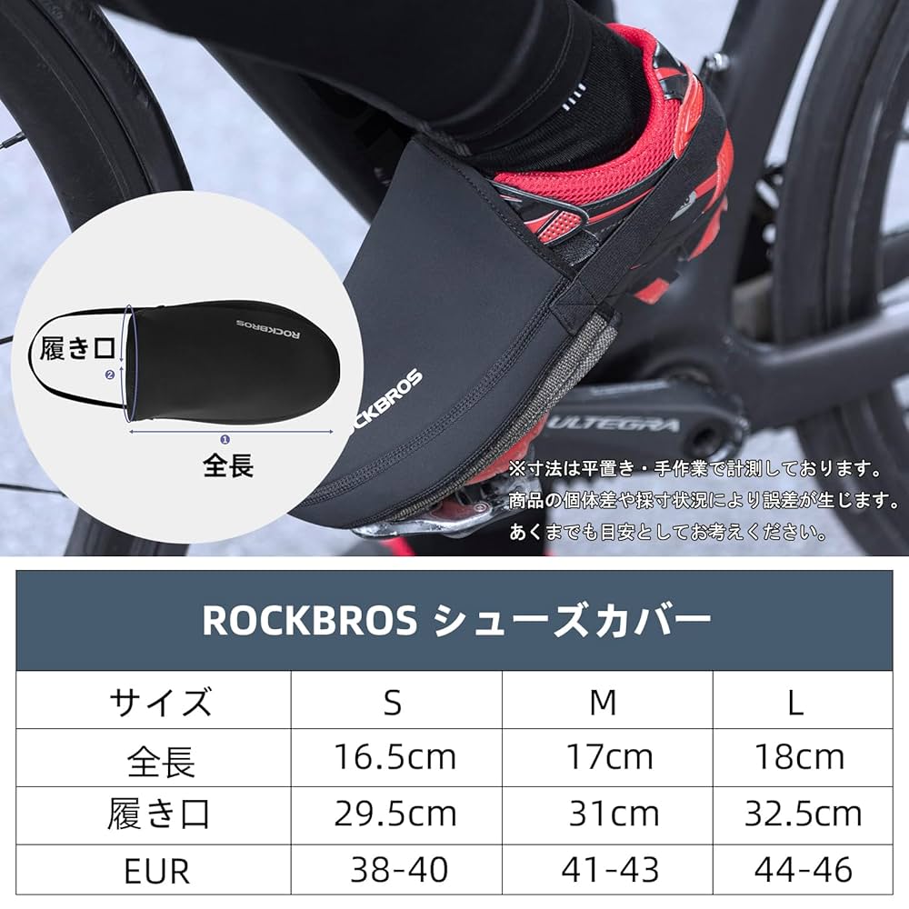 支給品　完全防水防風シューズカバー　TREKSegafredo　トレック 支給品 完全防水防風シューズカバー TREKSegafredo トレック