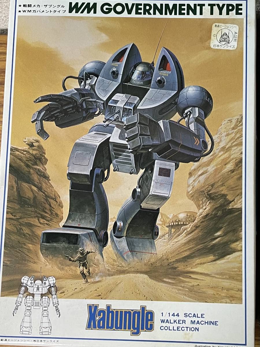 Amazon.co.jp: 戦闘メカザブングルシリーズ 1/144 W.Mガバメントタイプ