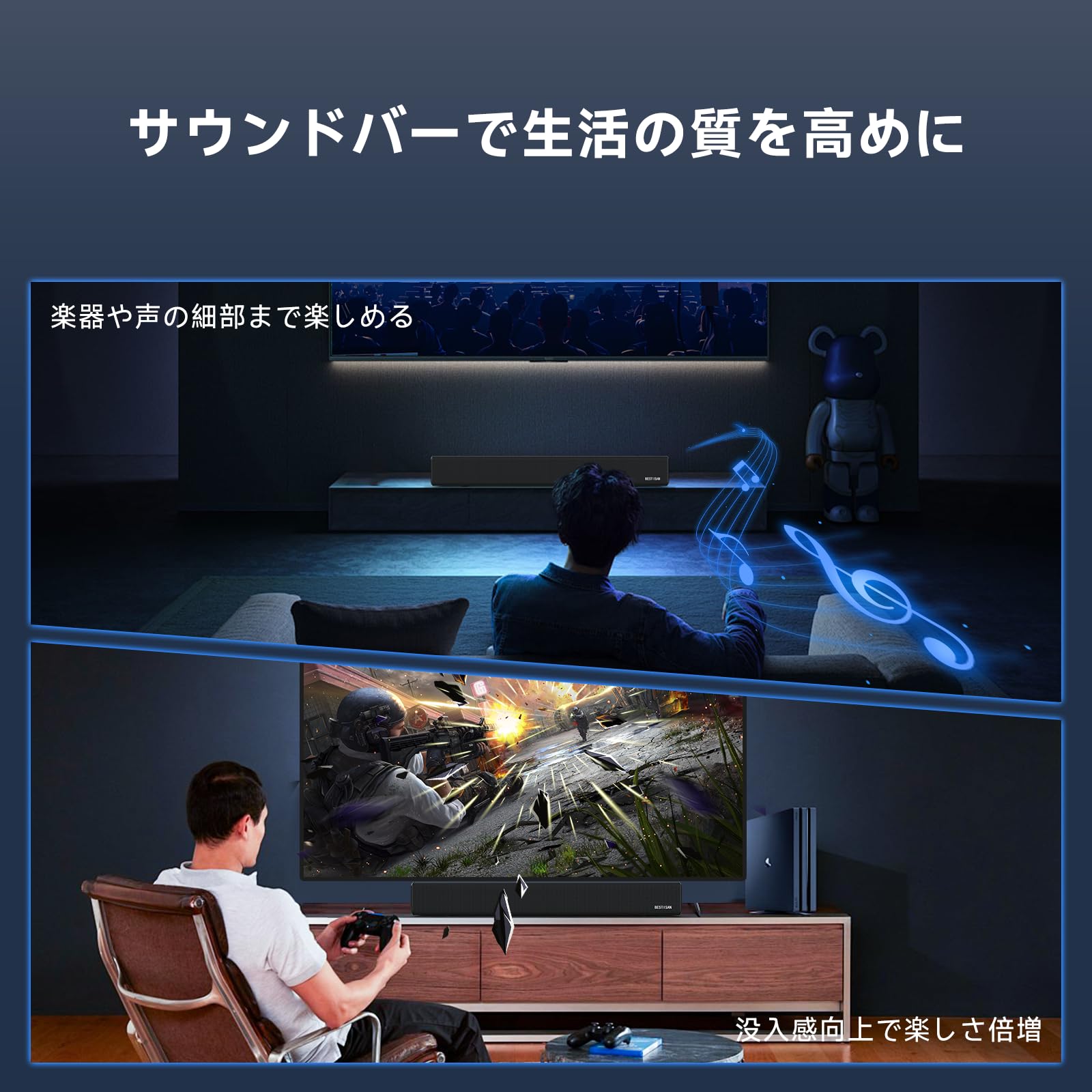 Amazon.co.jp: BESTISAN サウンドバー SG01テレビ用スピーカー 2.0ch