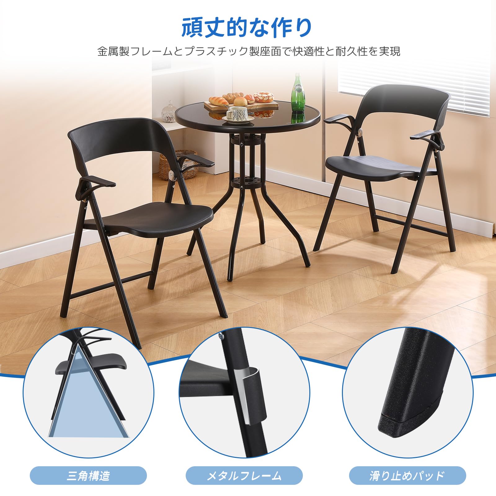 Amazon｜TAO ONE ダイニングチェア 2点セット 折りたたみ椅子 肘掛け