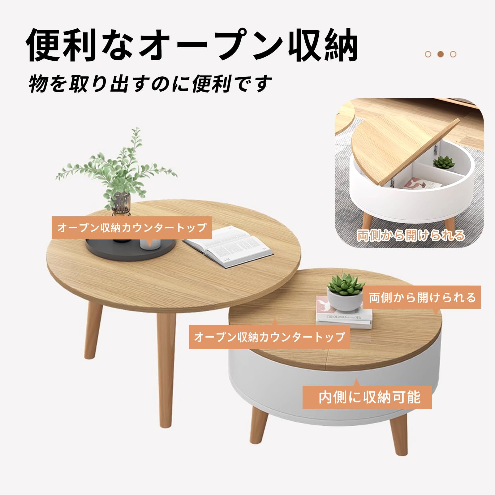 Amazon.co.jp: ラウンドコーヒーテーブル センターテーブル ロー