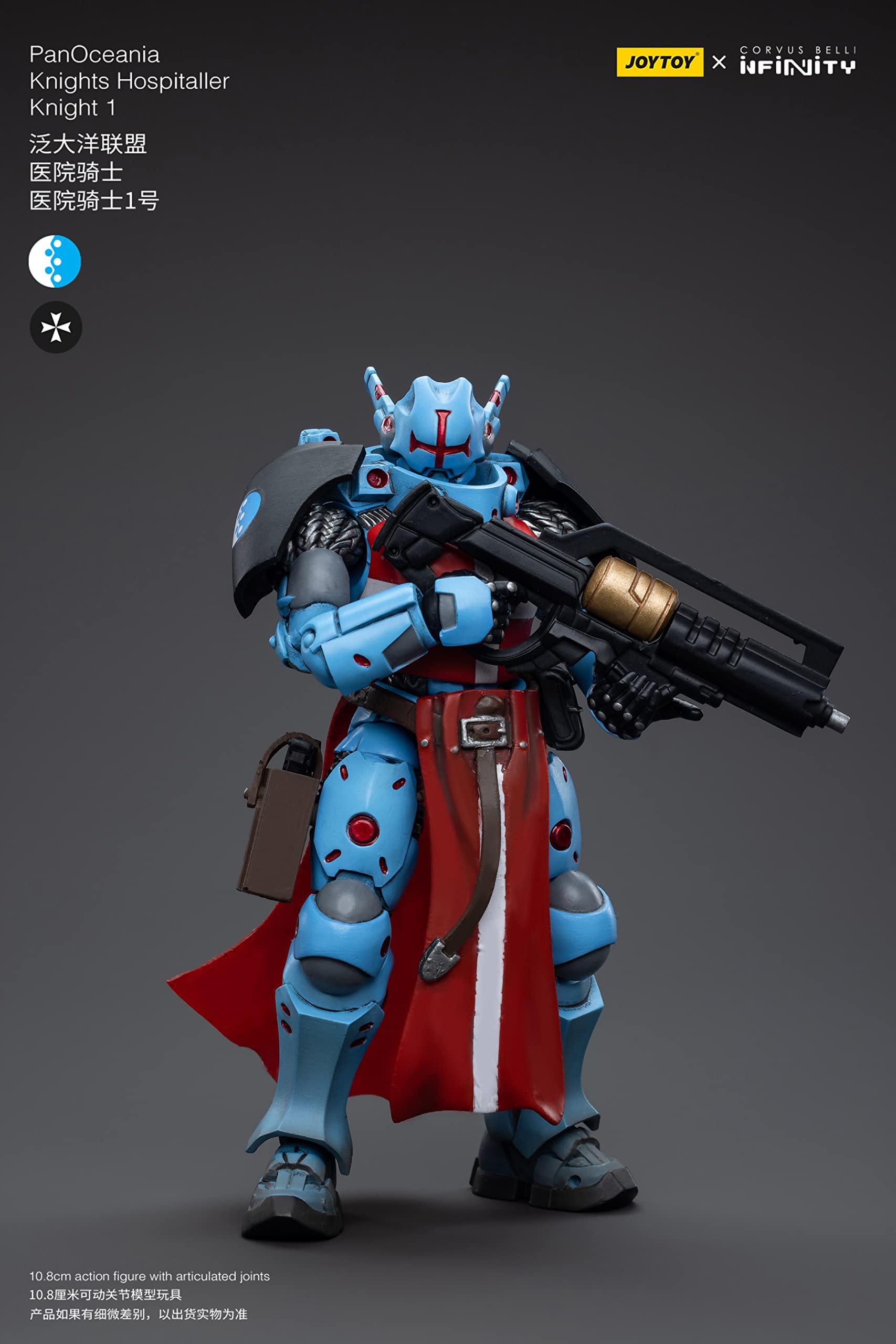 Amazon | JOYTOY x Infinity パンオセアニア連合 ホスピタル騎士団 1  