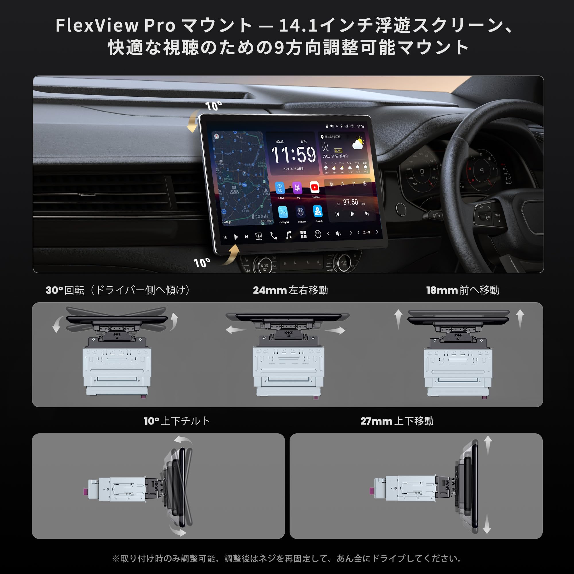Amazon.co.jp: [14.1インチ大画面 ] ATOTOZONE AI搭載 オーディオ一