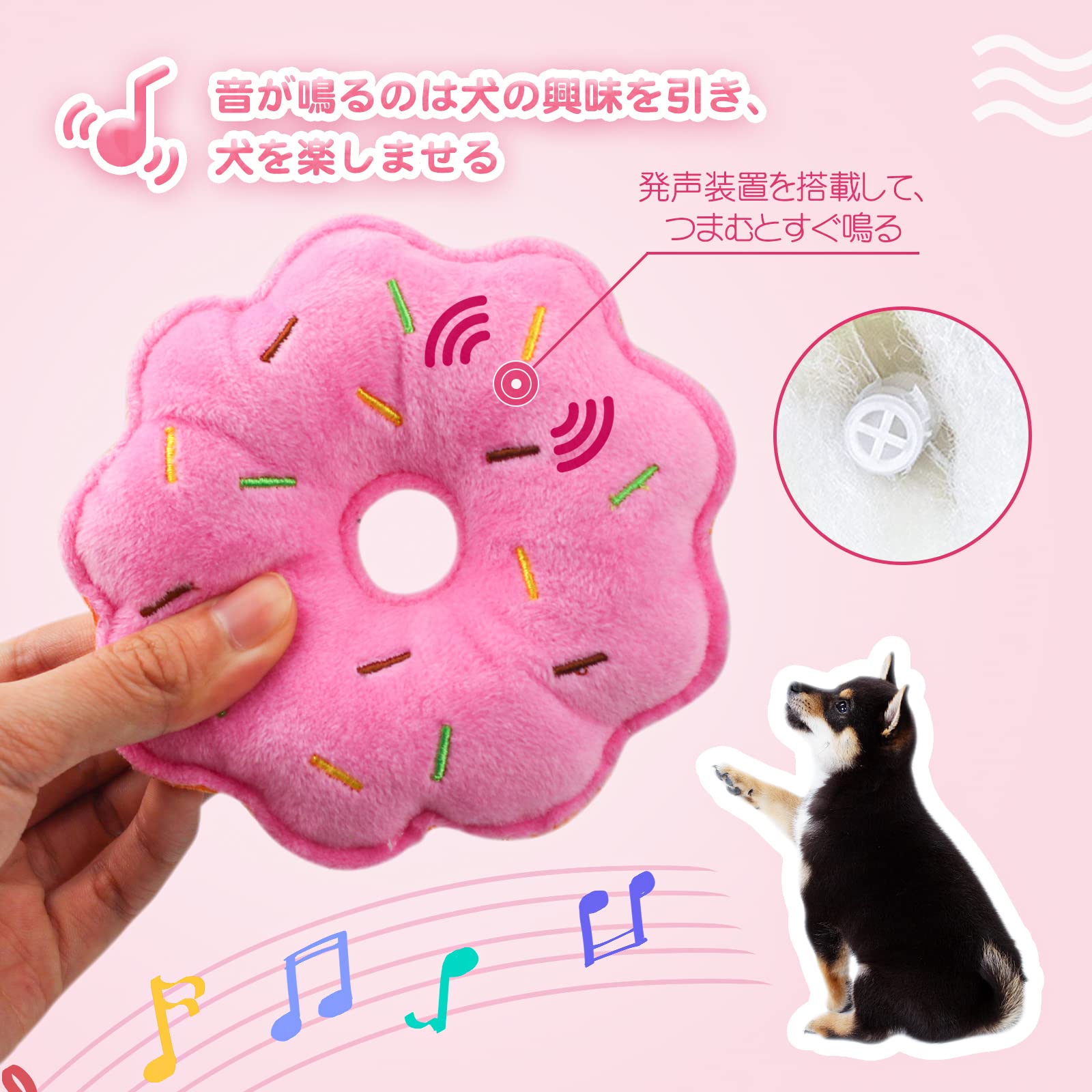 Amazon | Hreaiaps 10点セット入り 犬のおもちゃ 犬噛むおもちゃ 音が