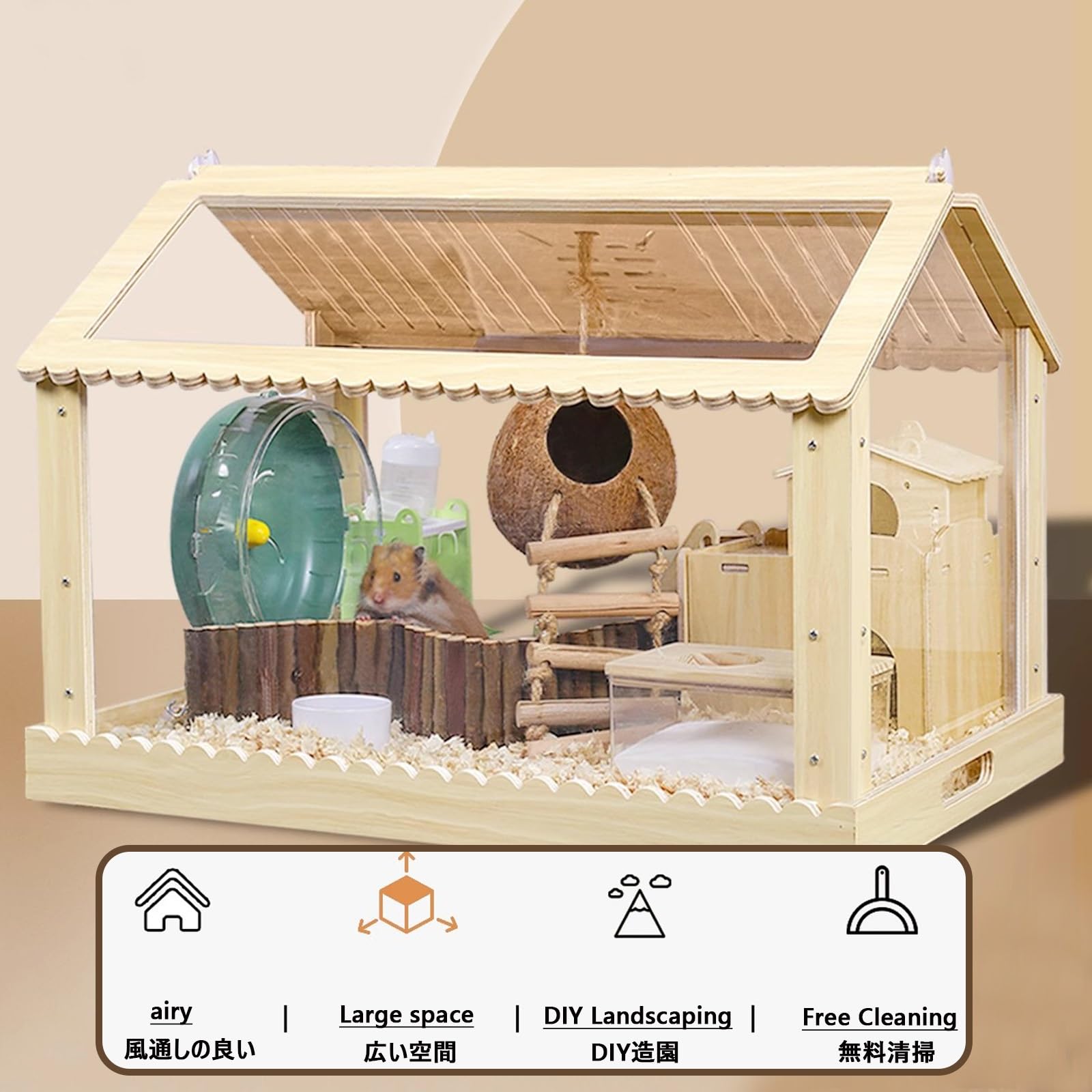 Amazon.co.jp: ハムスターハウス 木製 アクリル製、60 x 37 x 40