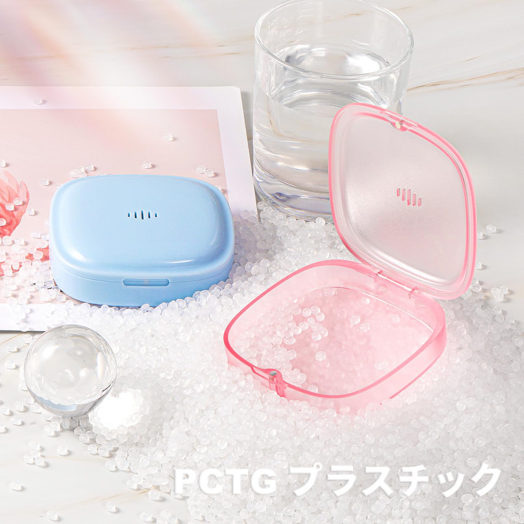 Amazon.co.jp: マウスピース ケース リテーナーケース 矯正ケース