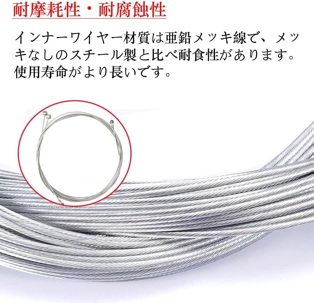 ER-CG600W 自転車用ホワイトケーブルセット Amazon.co.jp: 自転車 ブレーキワイヤー ブレーキケーブルセット