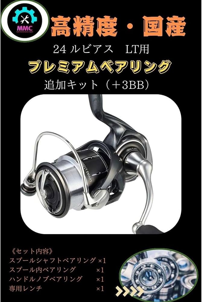 Amazon | 24ルビアス LT2000S-P LT2000S-H LT2500S LT2500S-XH PC